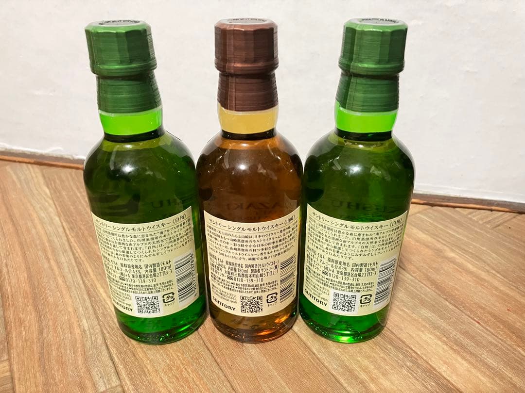 サントリー　ミニボトル　山崎 180ml×1 白州 180ml×2