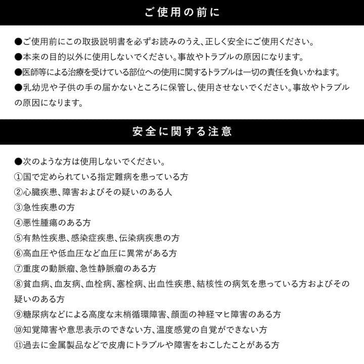 ゾーガンキンマチュア リフトアップ小顔シワたるみ顔痩せハンズフリー美顔器