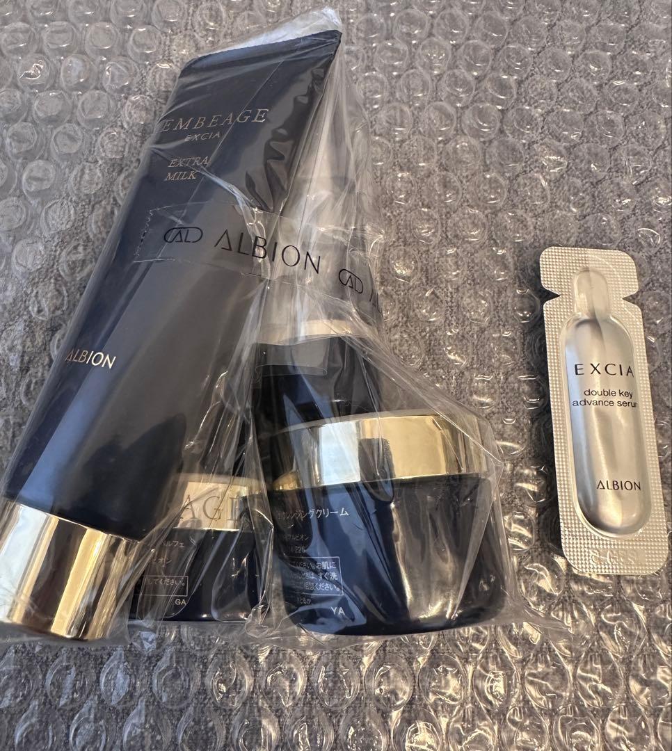 アルビオン エクシア アンベアージュ セレクション キット　未使用　５種