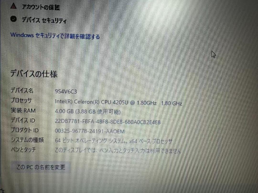 【大容量1TB】DELL ノートパソコン 15.6型 充電器あり