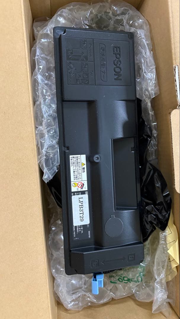 EPSON用 LPB3T29 リサイクルトナー ブラック