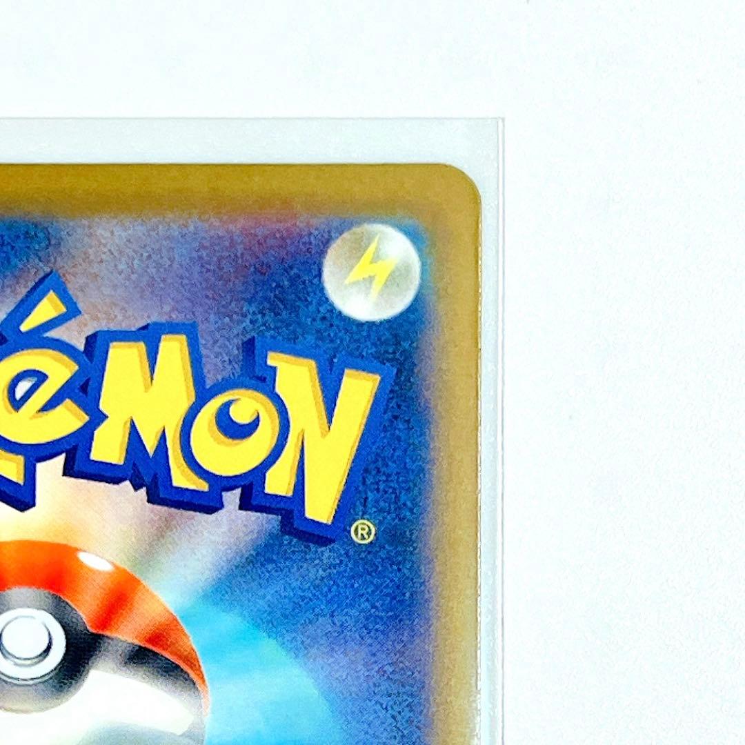 カナリィ SAR M2 メガドリームex 248/193 ポケモンカード