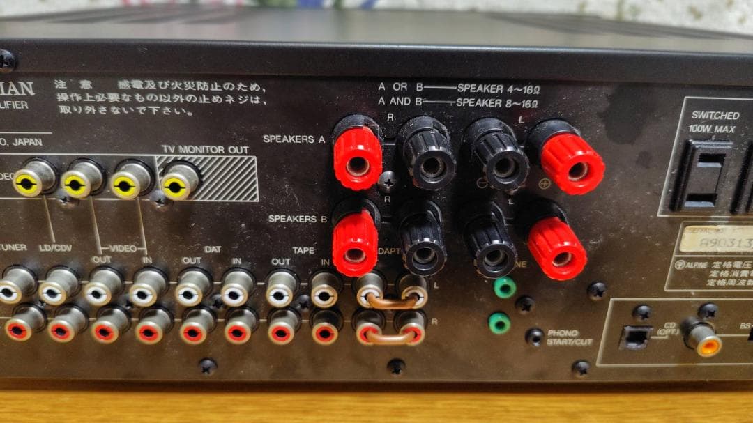 ALPINE/LUXMAN A-007 プリメインアンプ アルパインラックスマン