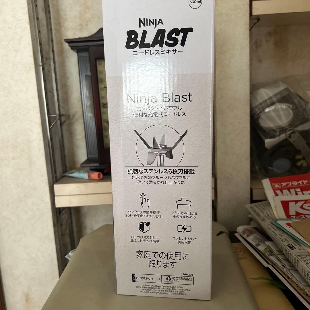 Ninja Blast コードレスミキサー 530ml ハンカチ付き