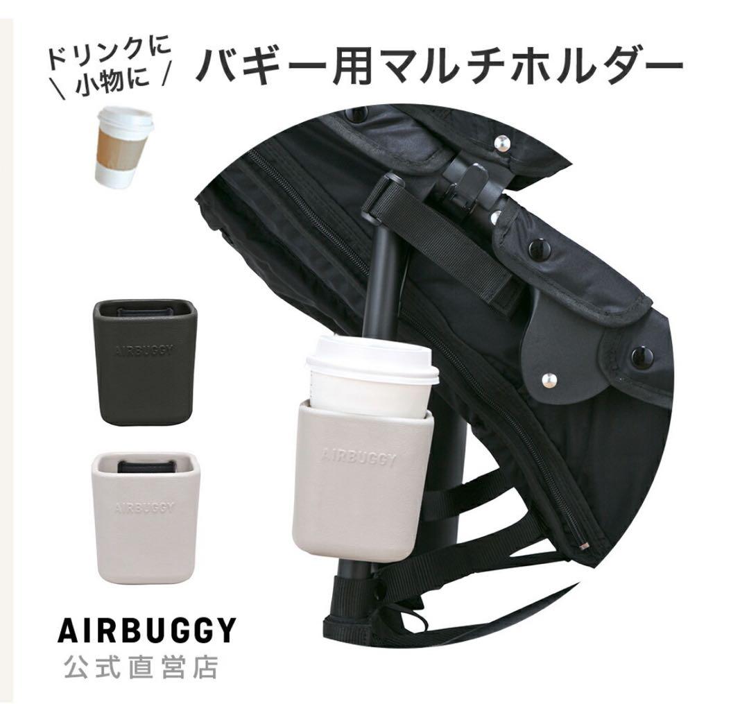 ありそん　AIRBUGGY DOME3 ペットカート グレー