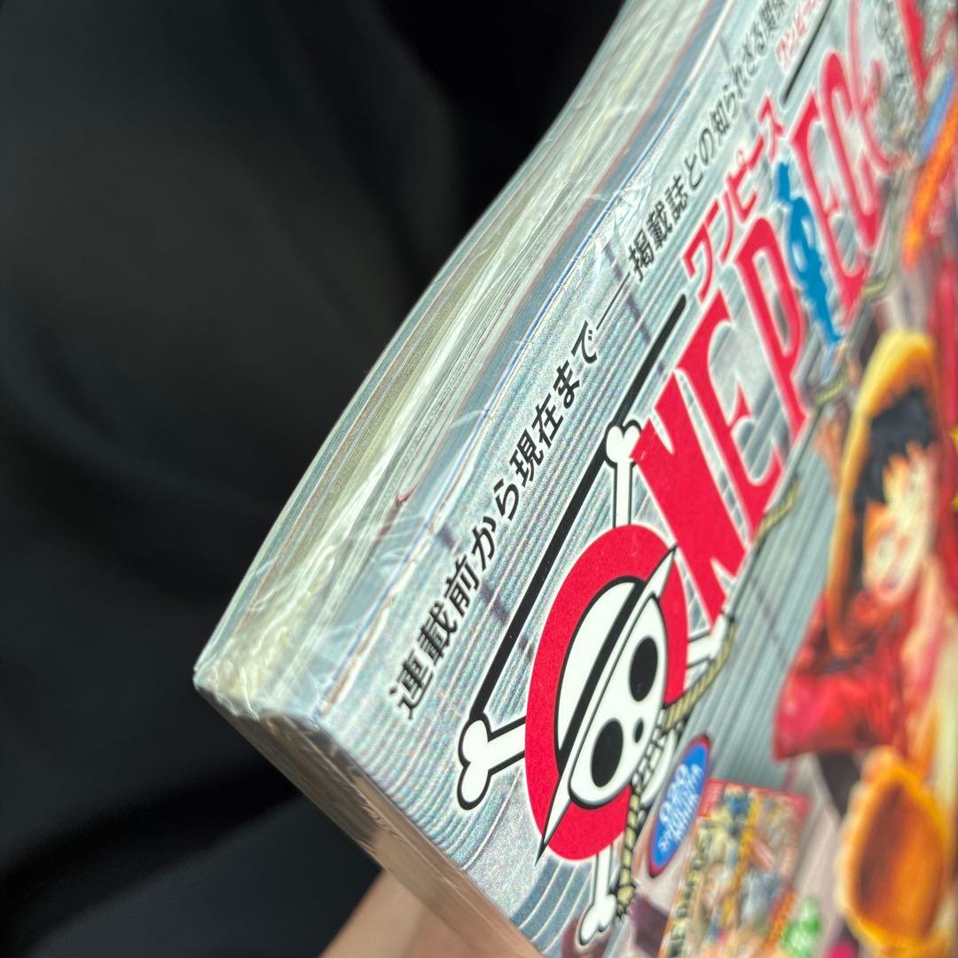 ワンピースマガジン 20号　ONE PIECE magazine プロモカード付