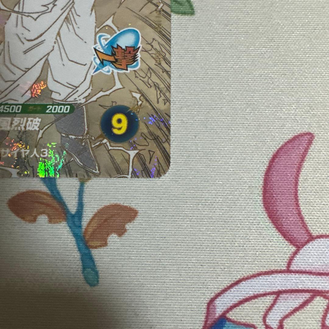 ドラゴンボールスーパーダイバーズ APT-006 孫悟空　GDR