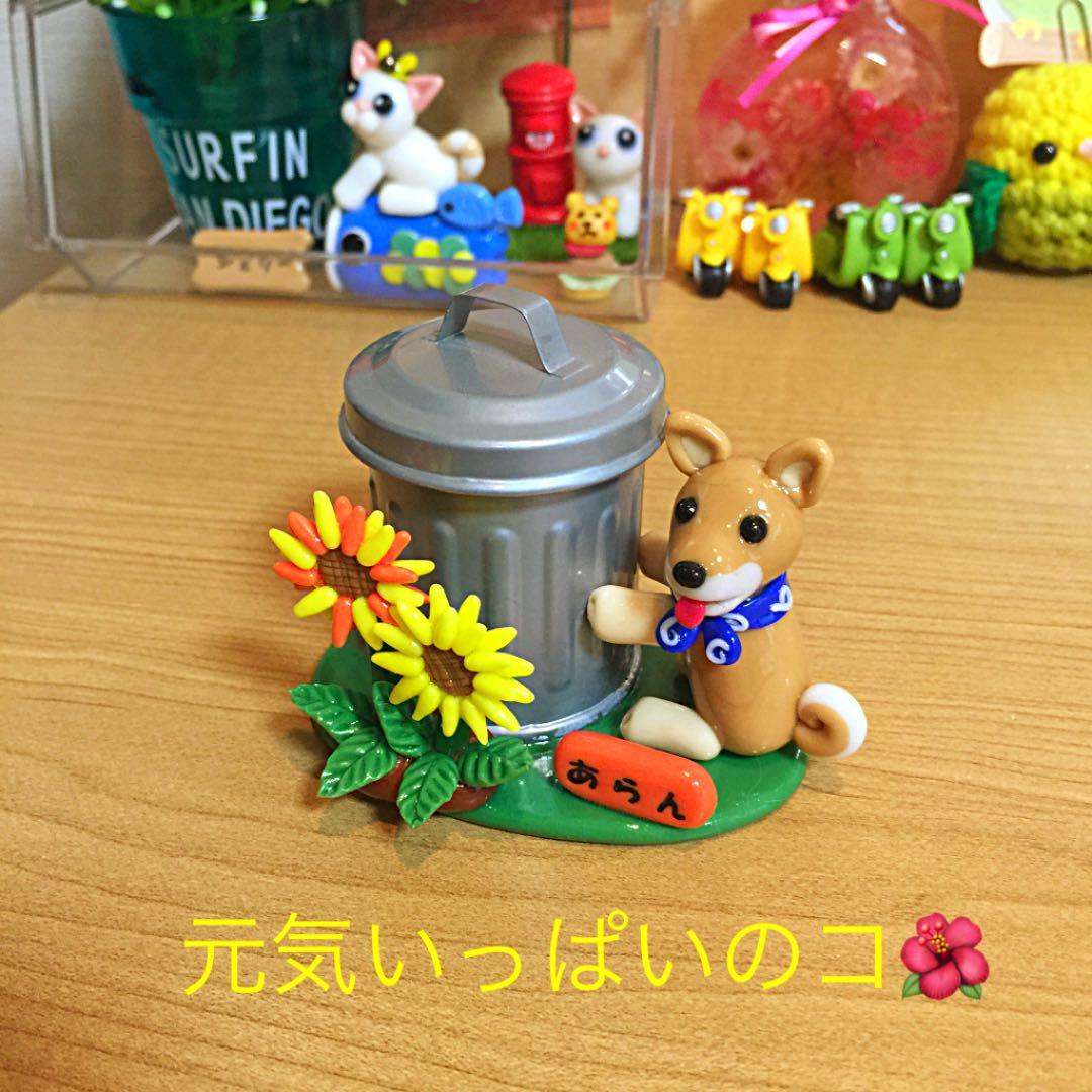 ピコ様❤柴犬 ペン立て♡
