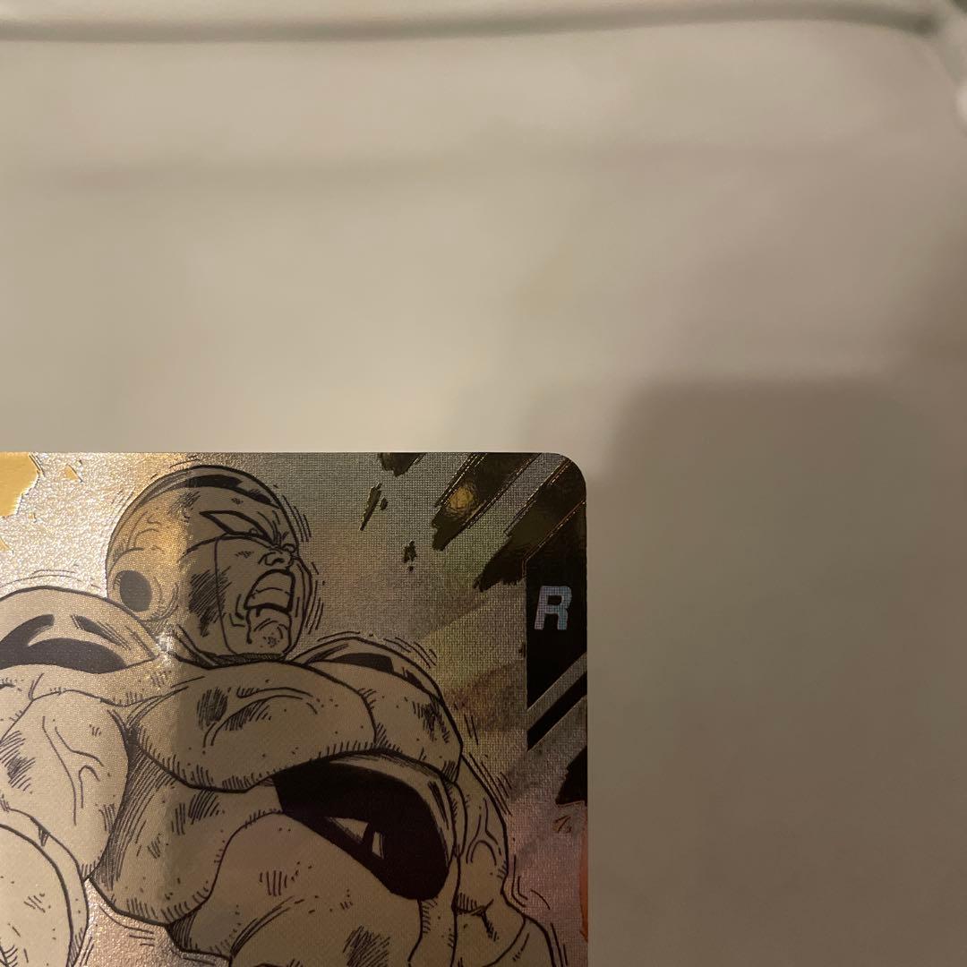 ドラゴンボールスーパーダイバーズ　APT-028 フリーザ GDR パラレル　②