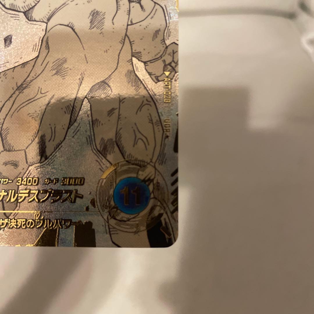 ドラゴンボールスーパーダイバーズ　APT-028 フリーザ GDR パラレル　②