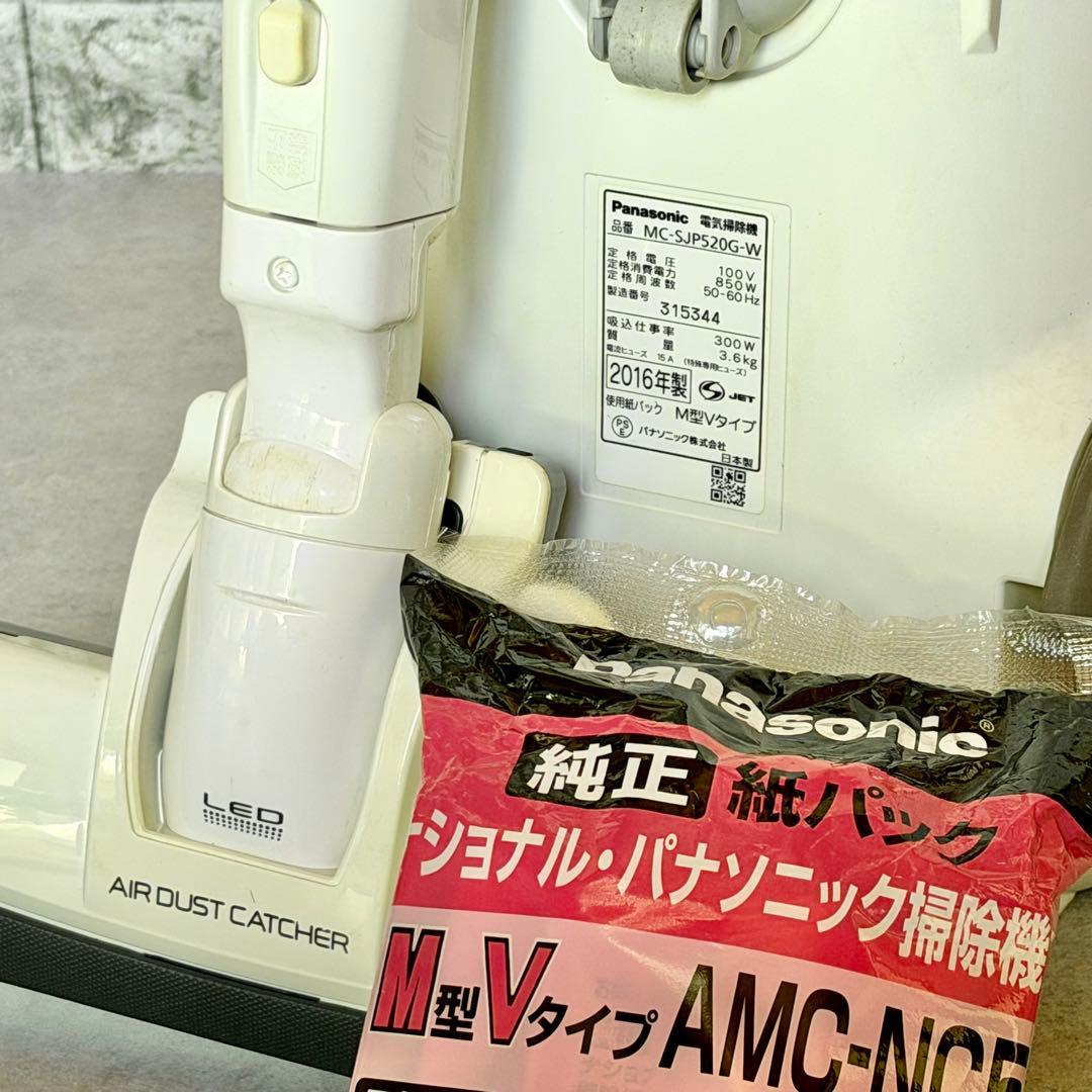2016年製 Panasonic Jコンセプトクリーナー 紙パック付き