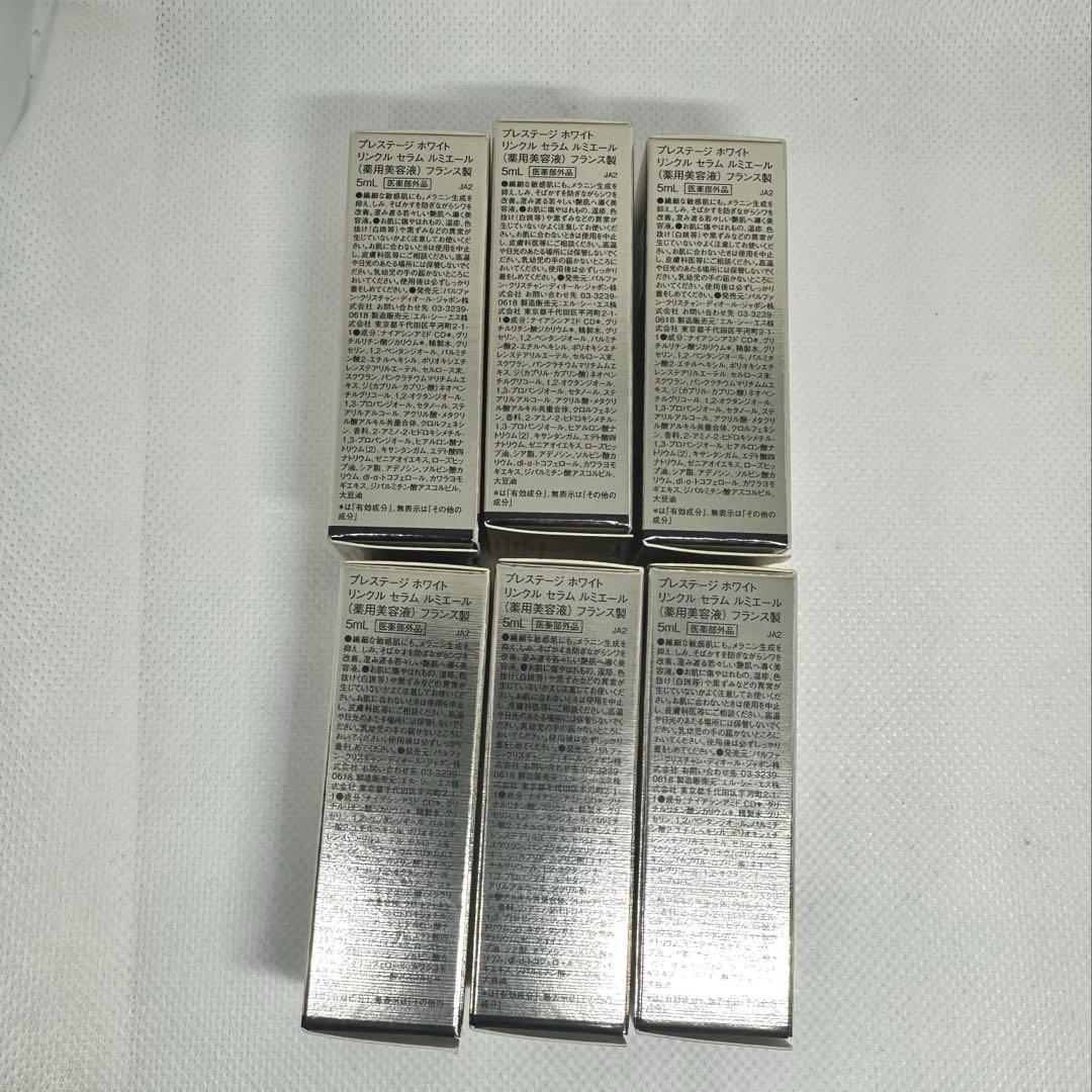 ディオール プレステージ ホワイト リンクル セラム ルミエール 5ml x6