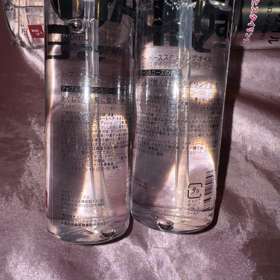 リップスヘアー　ベーススタイリングオイル　100ml 6本