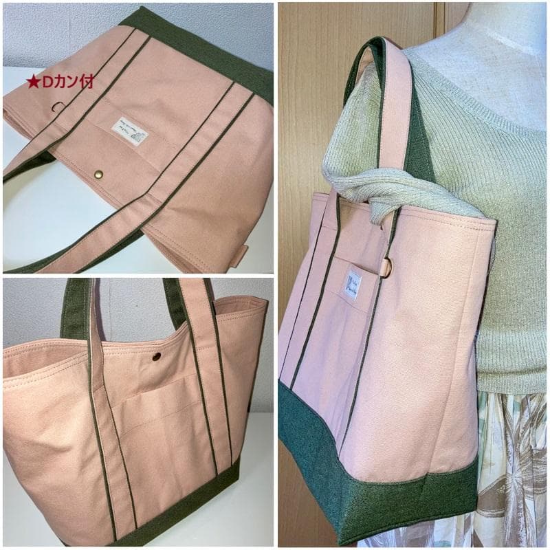 ★セール開催！新作！トートバッグ＆バッグインバッグ☆帆布☆くすみカラー