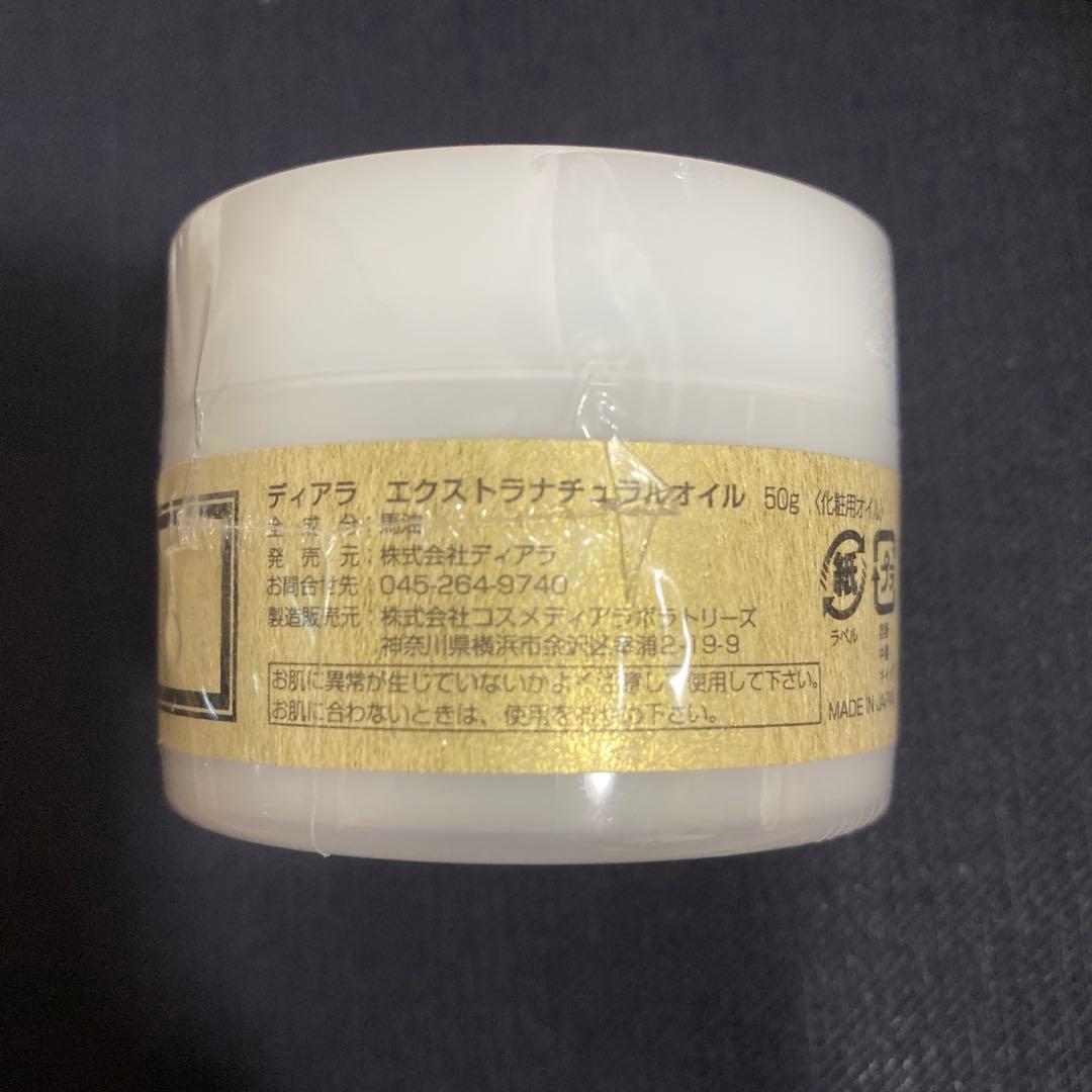 横濱馬油・DHC 化粧品セット