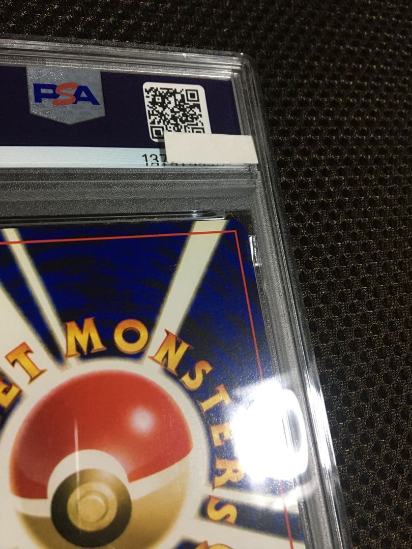 フォローで割引！ ポケモンカード PSA8 ルギア LV.45 ホロ 旧裏