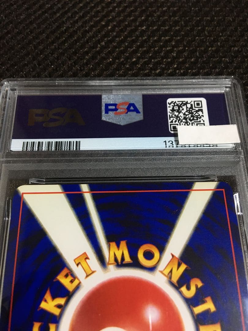 フォローで割引！ ポケモンカード PSA8 ルギア LV.45 ホロ 旧裏
