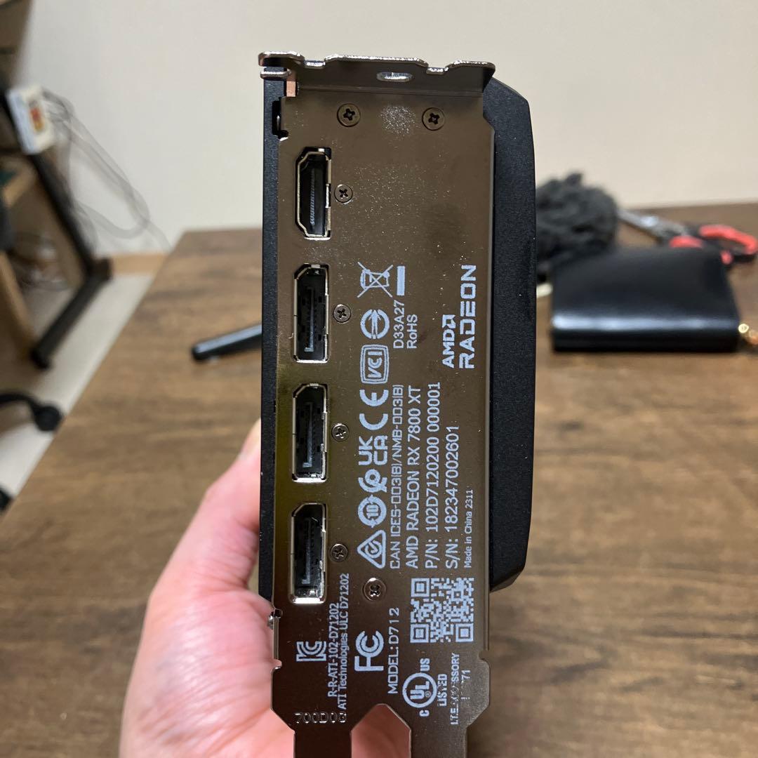 Radeon RX7800xt リファレンス