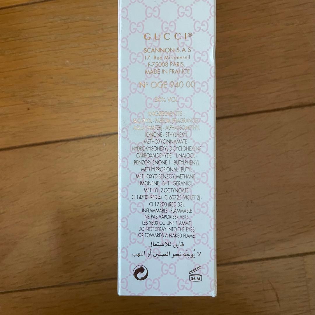 GUCCI ENVY ME オードトワレ 100ml