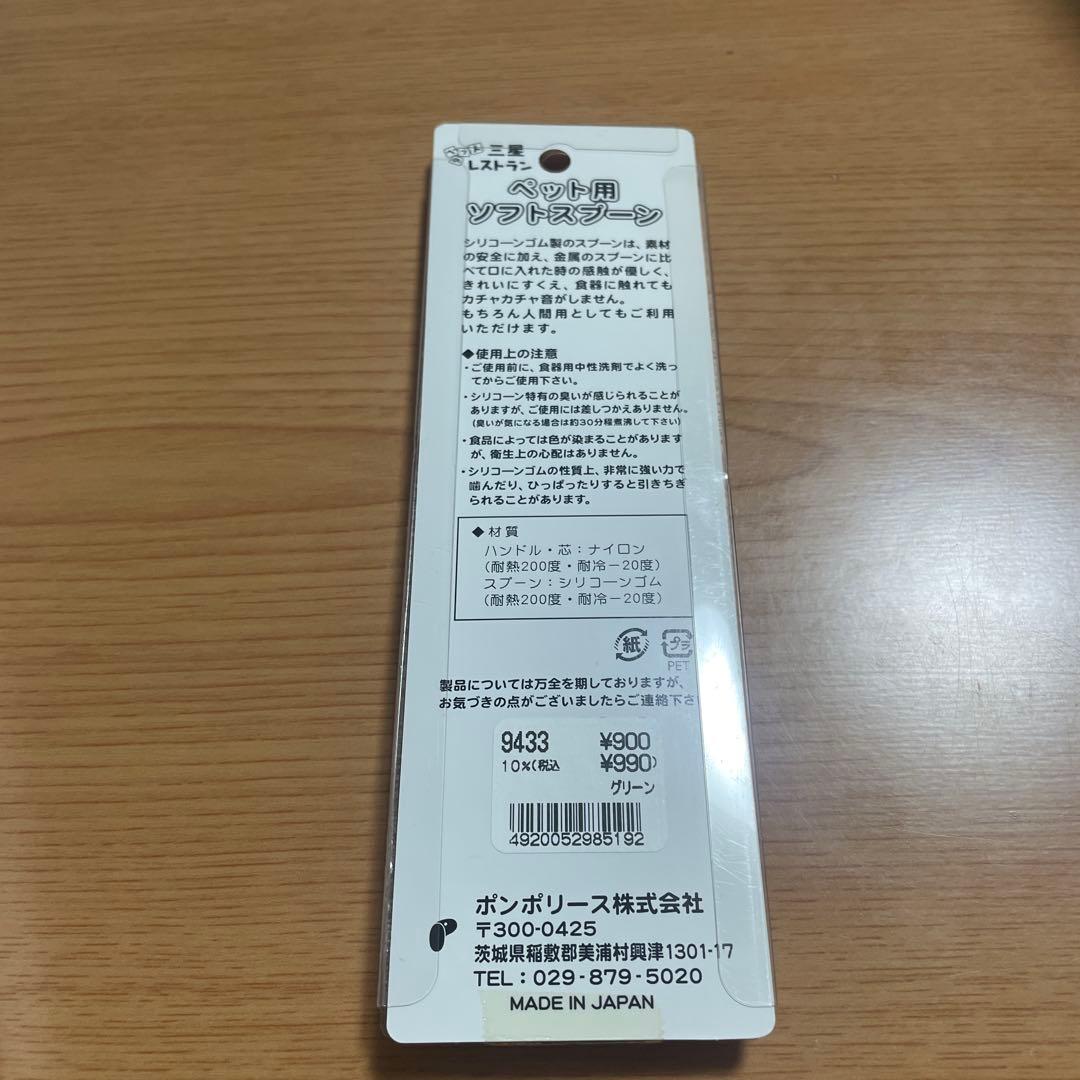 お値下げします❗️Sサイズ 伸縮リードハーネス、首輪 とおまけで爪切りスプーン付き