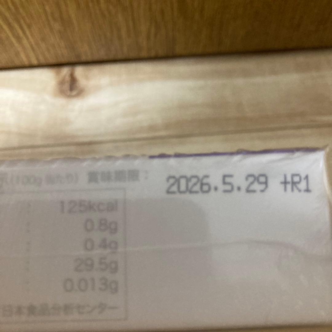 【新品、未開封】リナーシェRinasce ダイエット食品 酵素入り