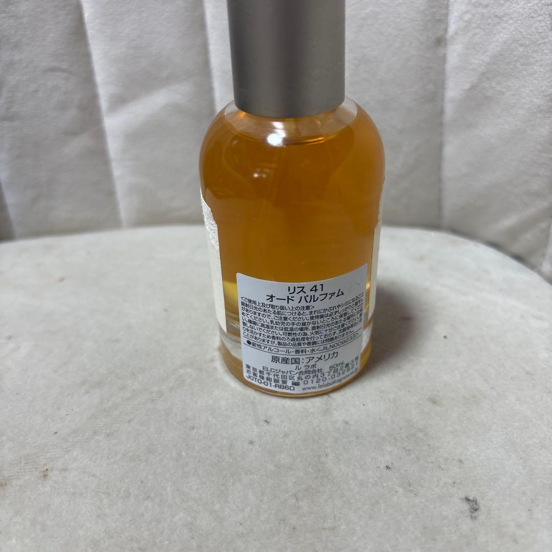 LE LABO ルラボ リス41 オード パルファム 50ml