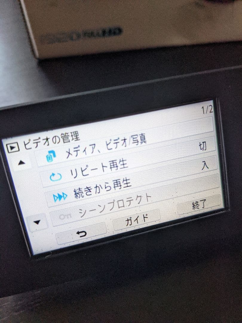 ビデオカメラ Panasonic HC-V480M-K