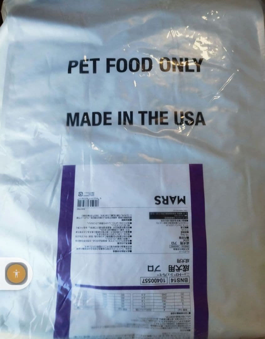 ニュートロシュプレモ 成犬用 16.5kg