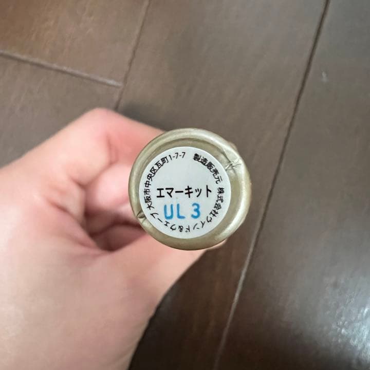 EMAKED エマーキッド まつげ美容液 アイライナー　新品未使用・未開封