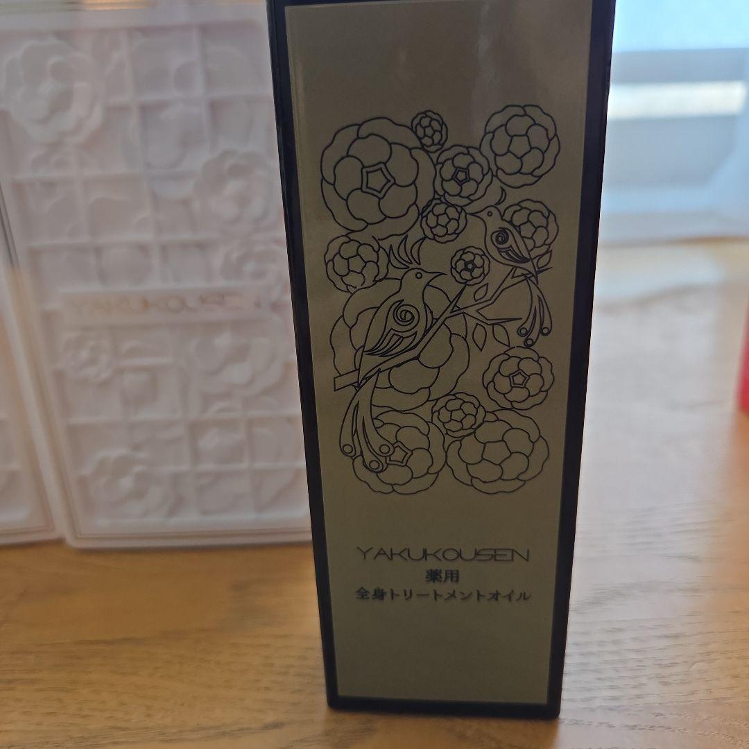 薬酵泉おまとめセット