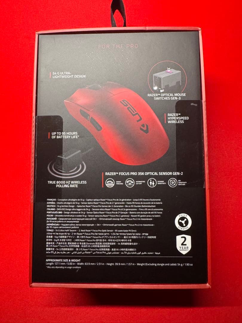 マウス・トラックボール Razer Viper V3 Pro Sentinels Edition