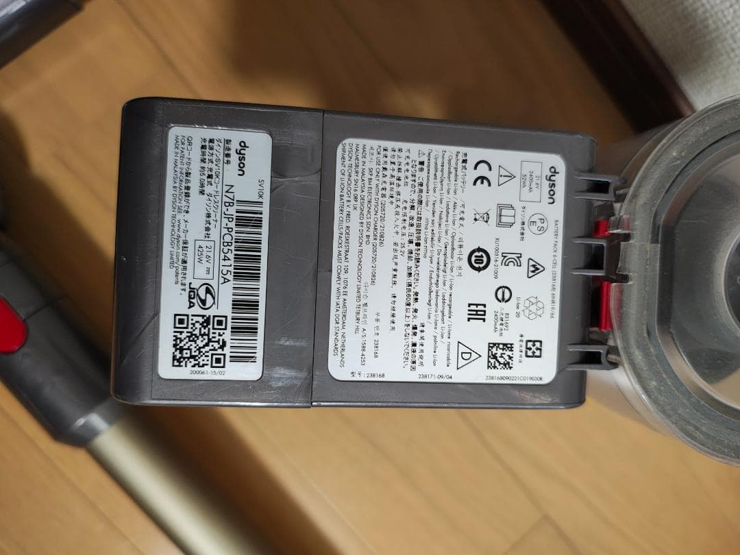 ダイソン★コードレス掃除機★V8Slim★ＳV10K★バッテリーの状態良好★2