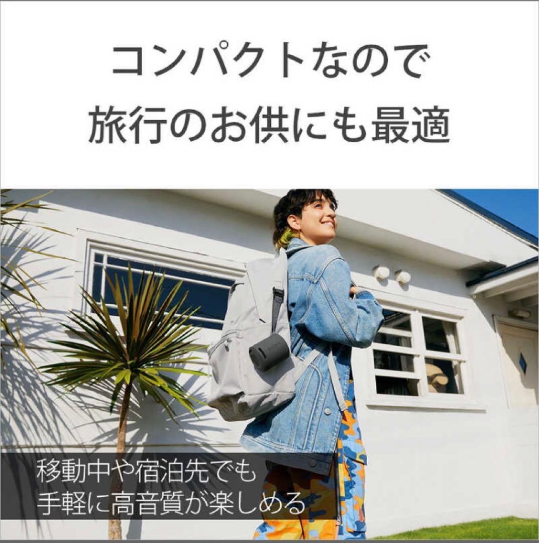SONY SRS-XB100 ワイヤレススピーカー 青緑