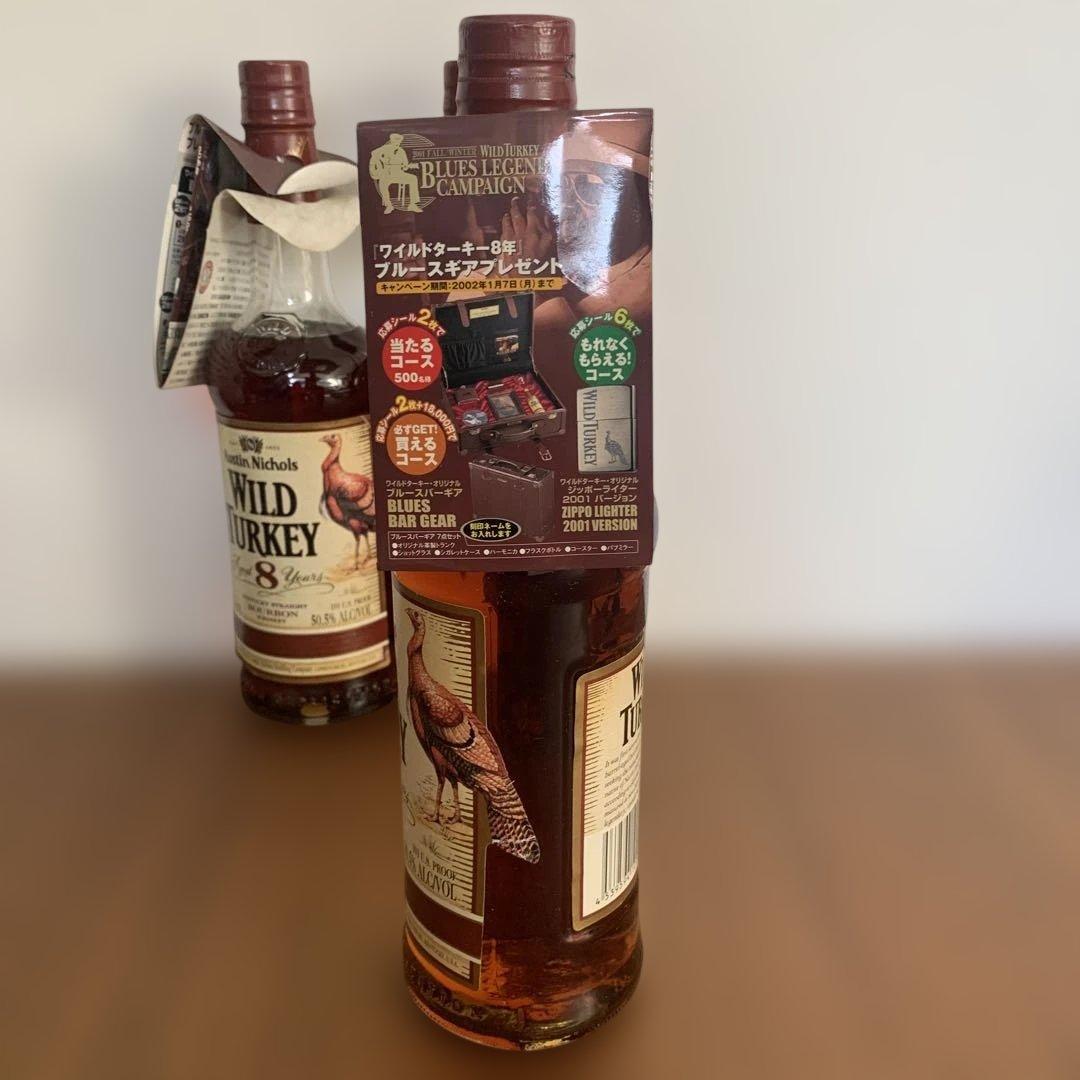 Wild Turkey 8年 50.5% ウイスキー3本セット
