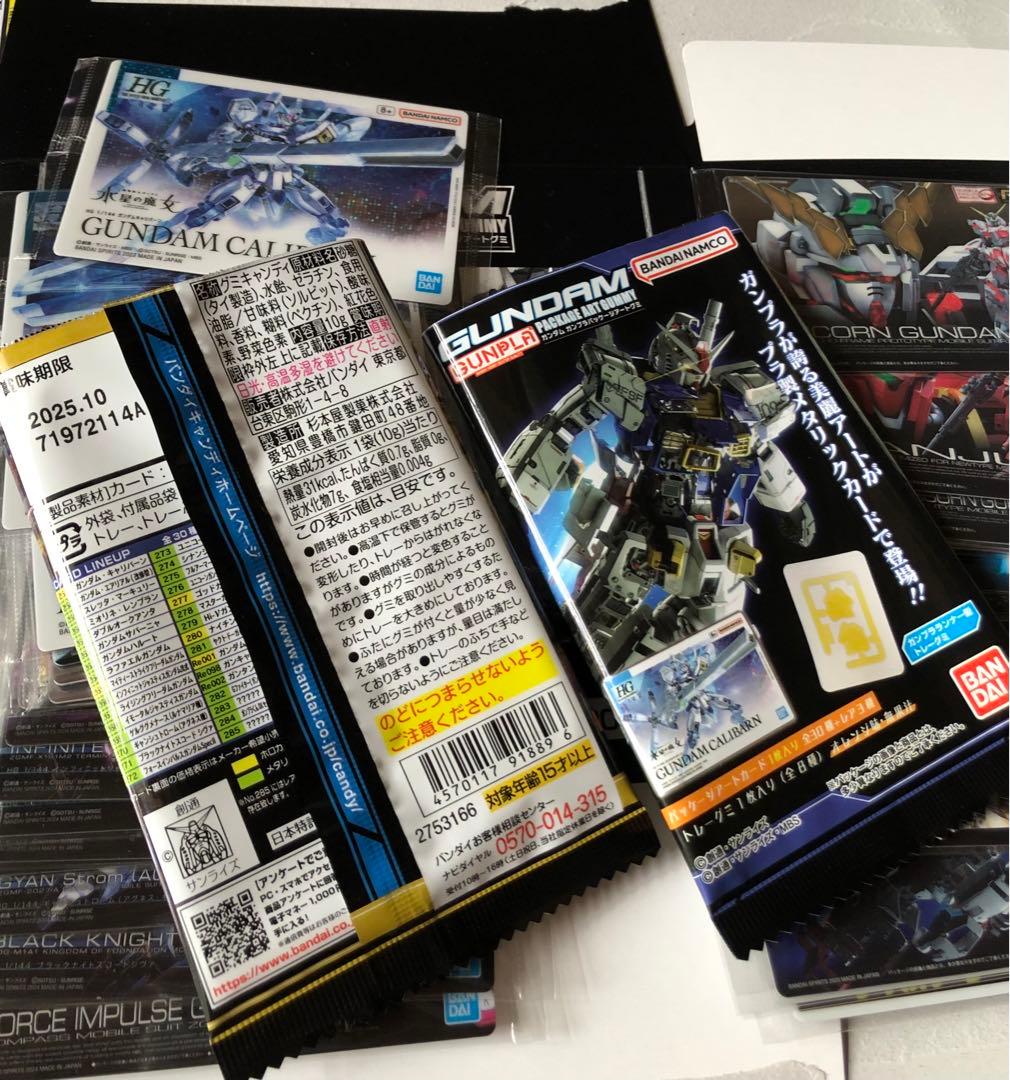 ガンダム ガンプラパッケージアートグミ コレクション コンプリート