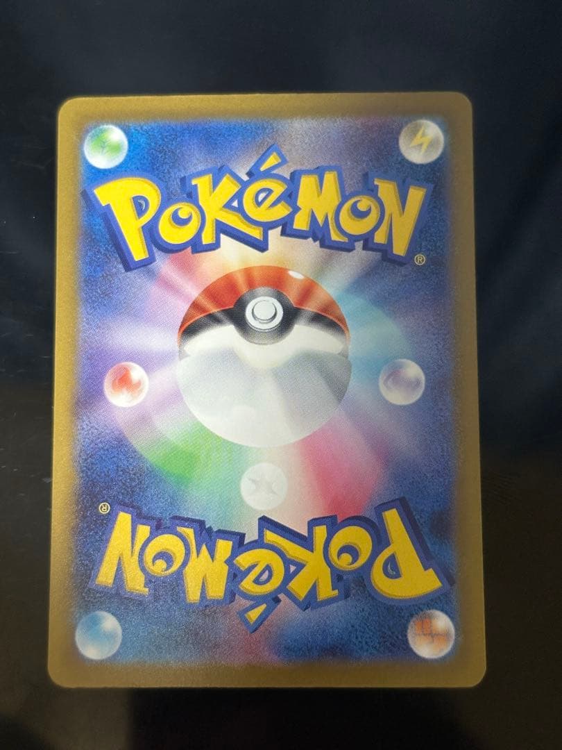 ポケモンカード　メガドリーム　ロケット団のミュウツーex SAR ①