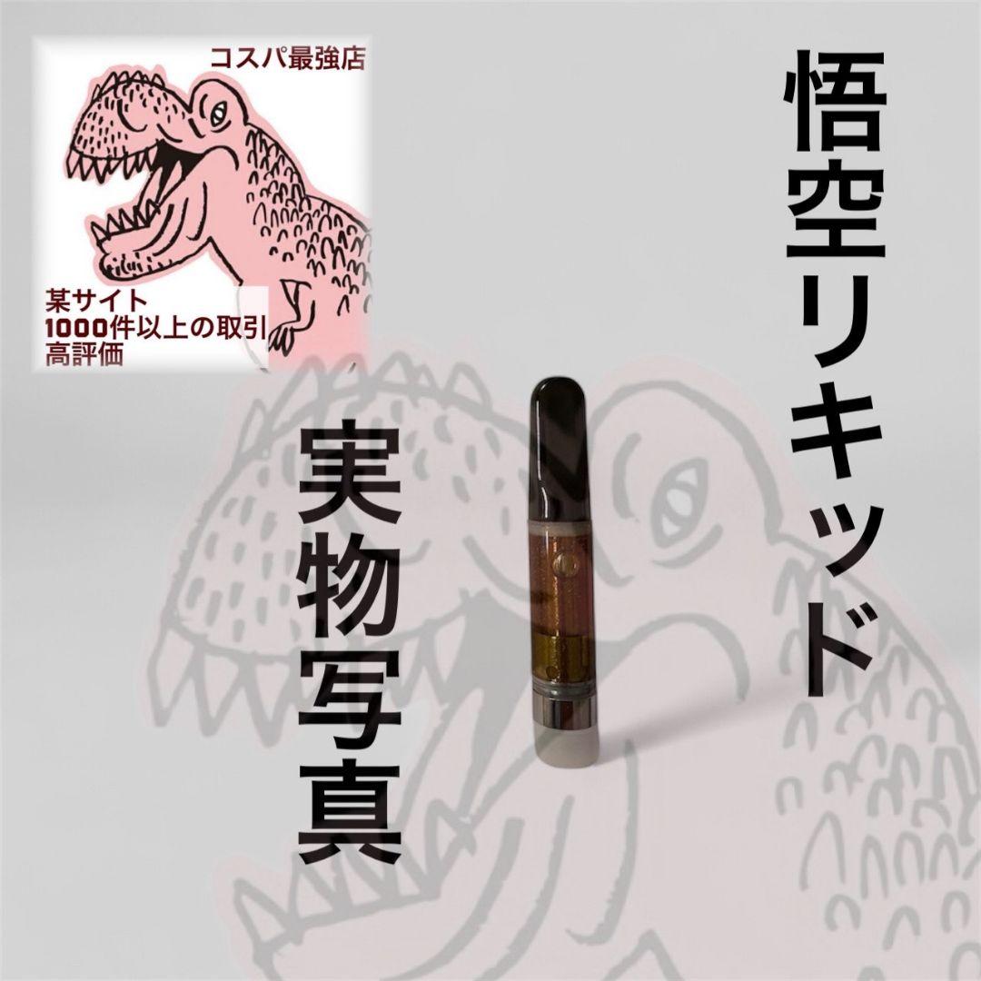 コスパ最強 THXE # crdp crd crdh h4cbh CBD CBN