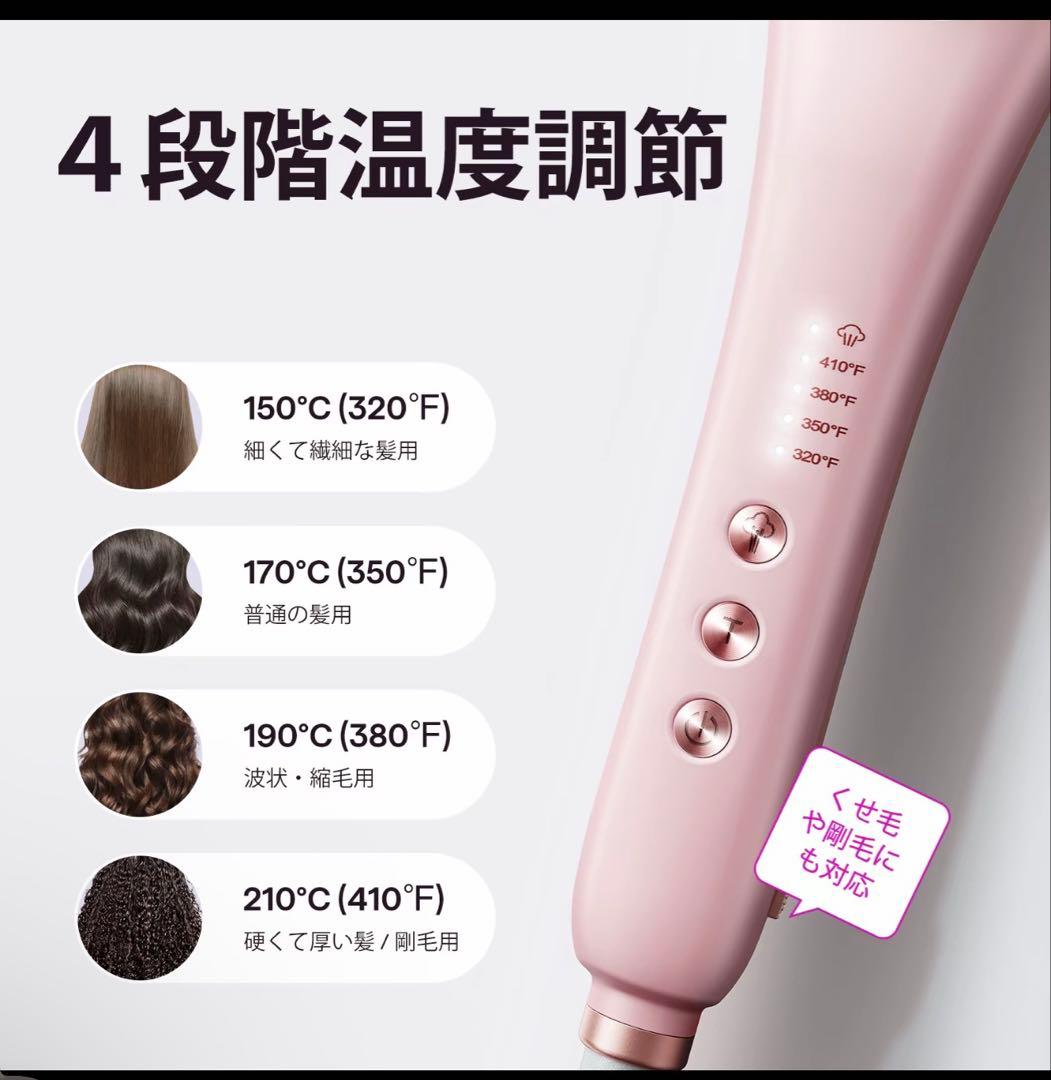 おまけ付き　Wavytalk スチームストレートブラシ　イオンサーマルブラシ