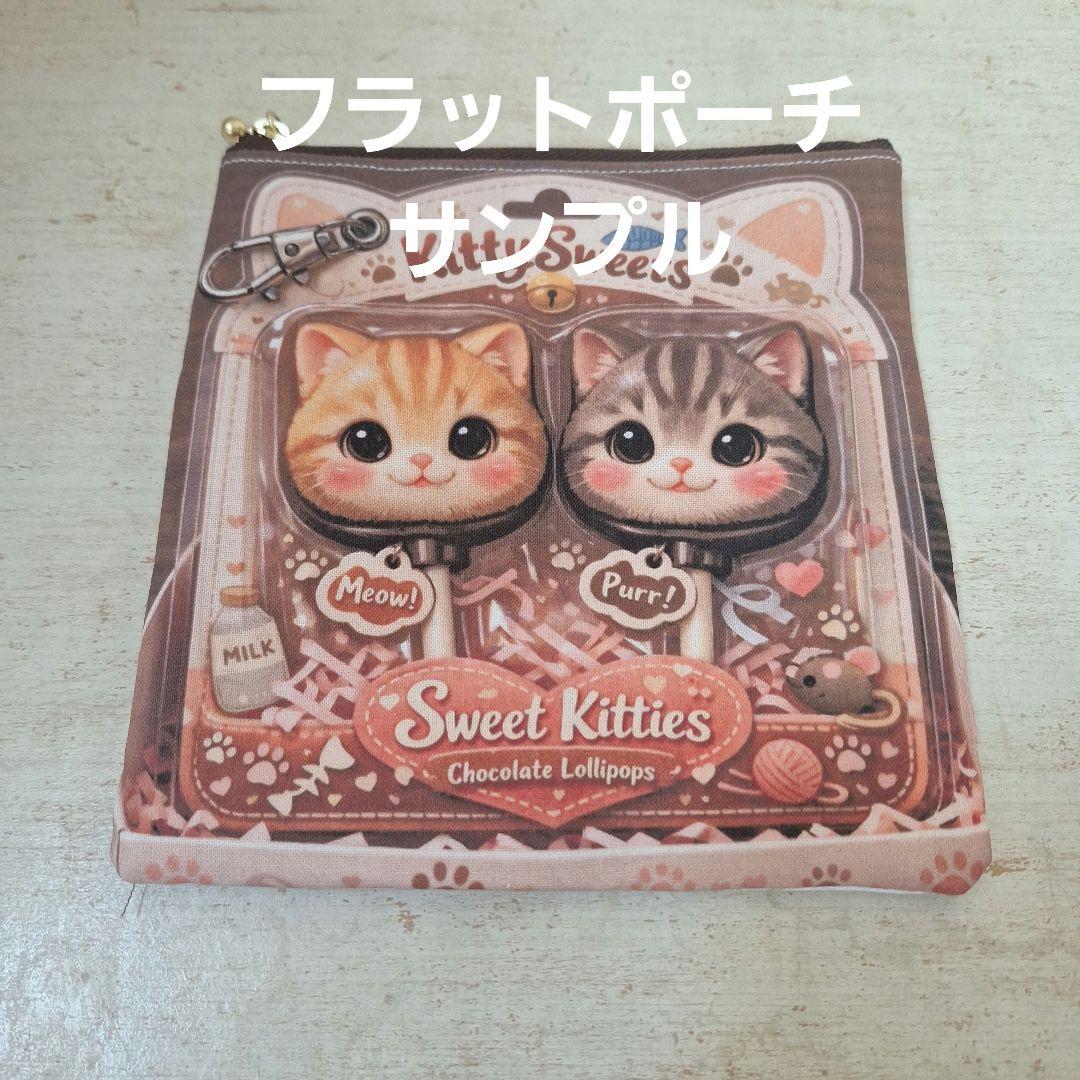 激レアふりかけご飯チワワ、柴犬、ダックス、パグ、ポメラニアン、トイプーパネル生地