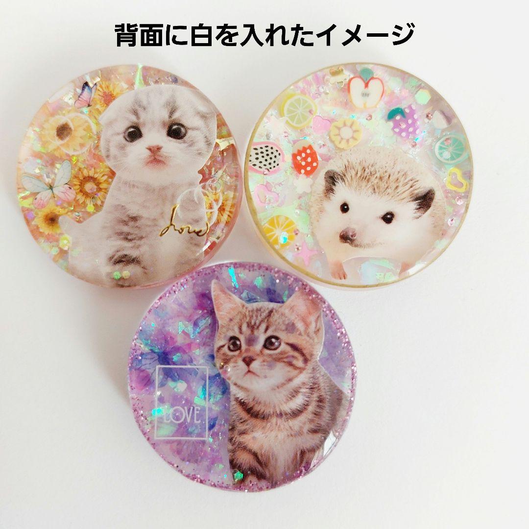 レジン　ハンドメイド　684