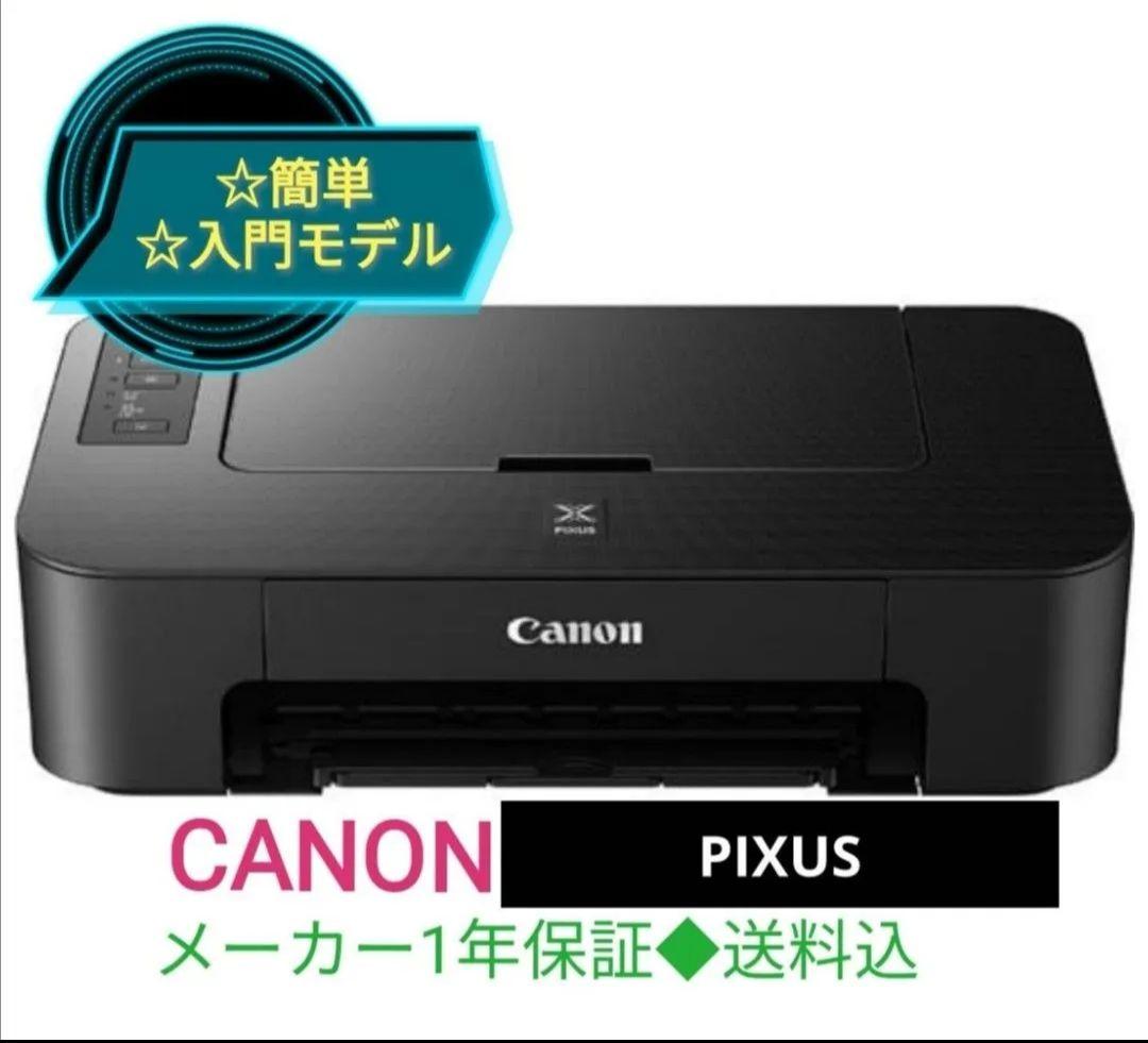 純正インク付★ 未使用 プリンター 本体 印刷機 CANON TS203 K5☆