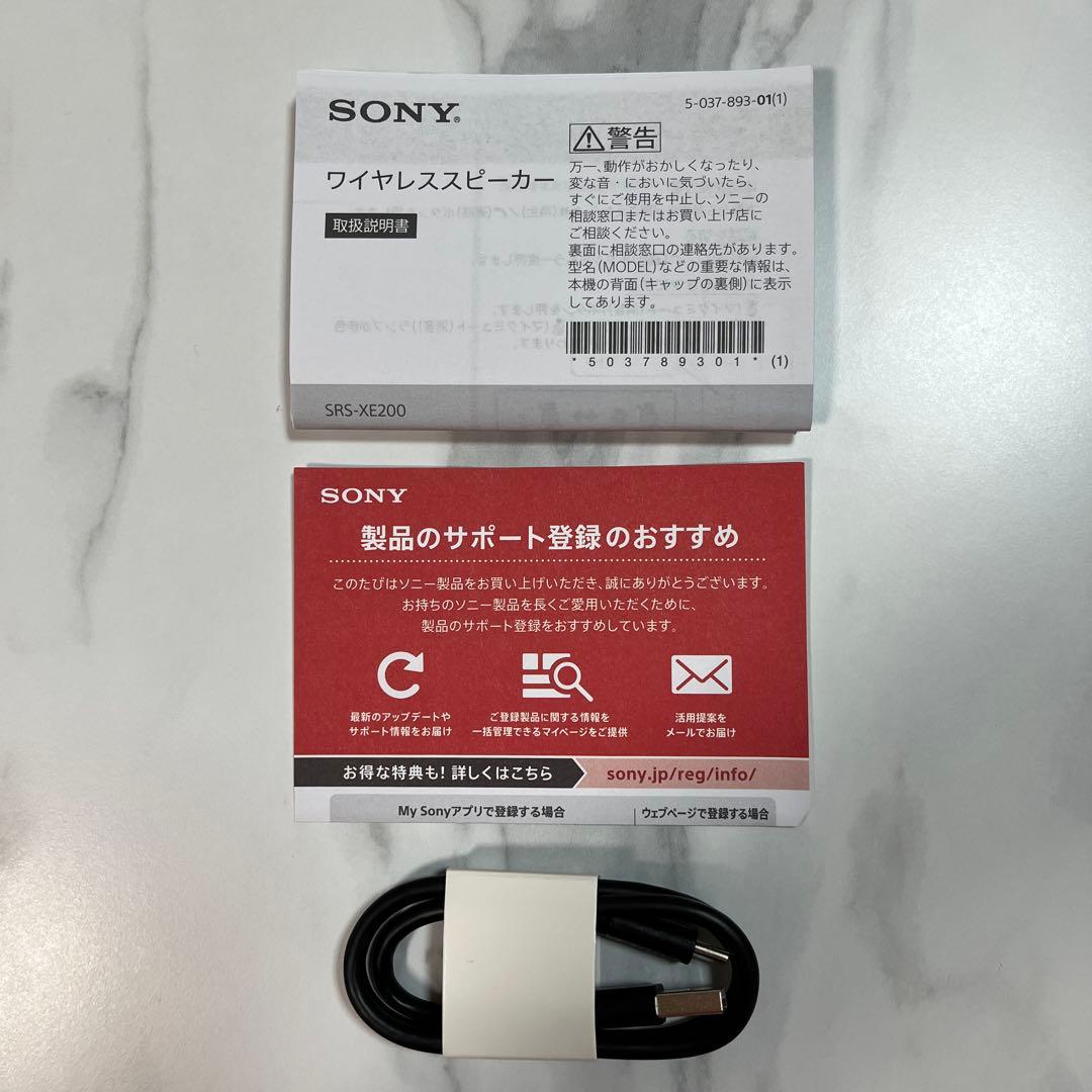 【美品】SONY XE200 ワイヤレススピーカー オレンジ