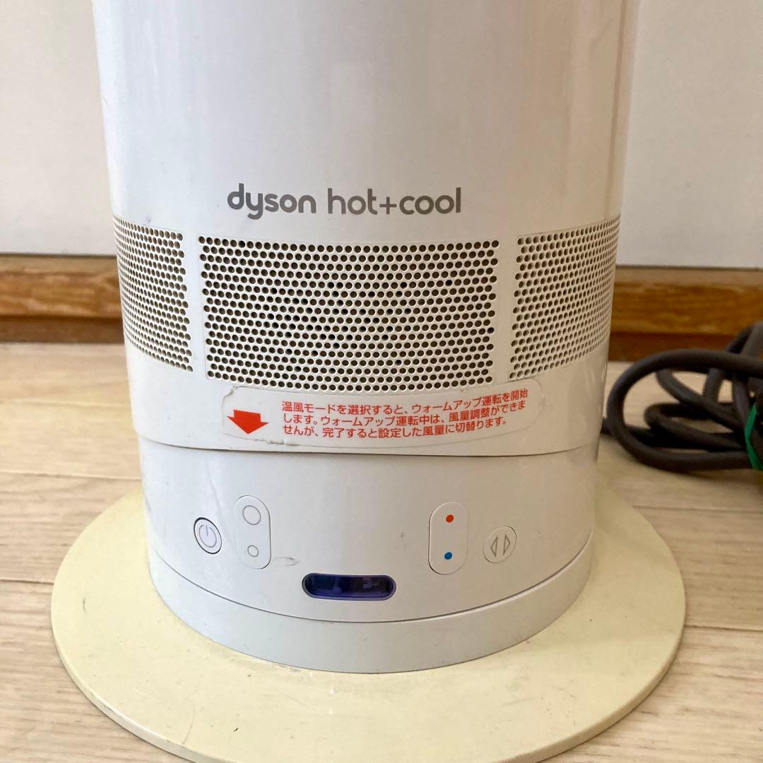 dyson ダイソン hot＋cool KN9-JP-DDA0498A