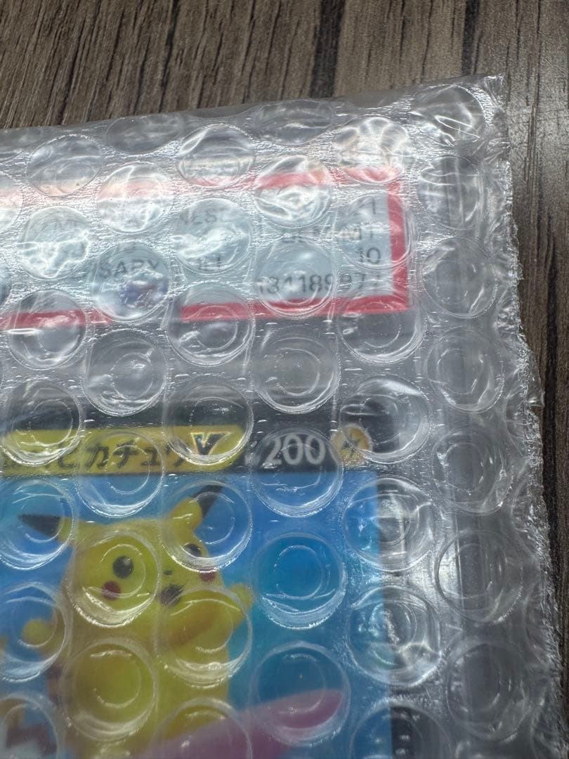 PSA１０なみのりピカチュウ（25th）