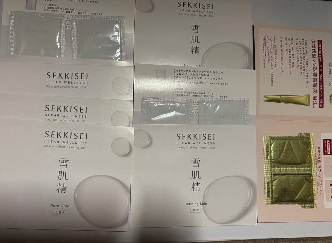 SEKKISEI 雪肌精 サンプル94個 ２８日まで特別セール