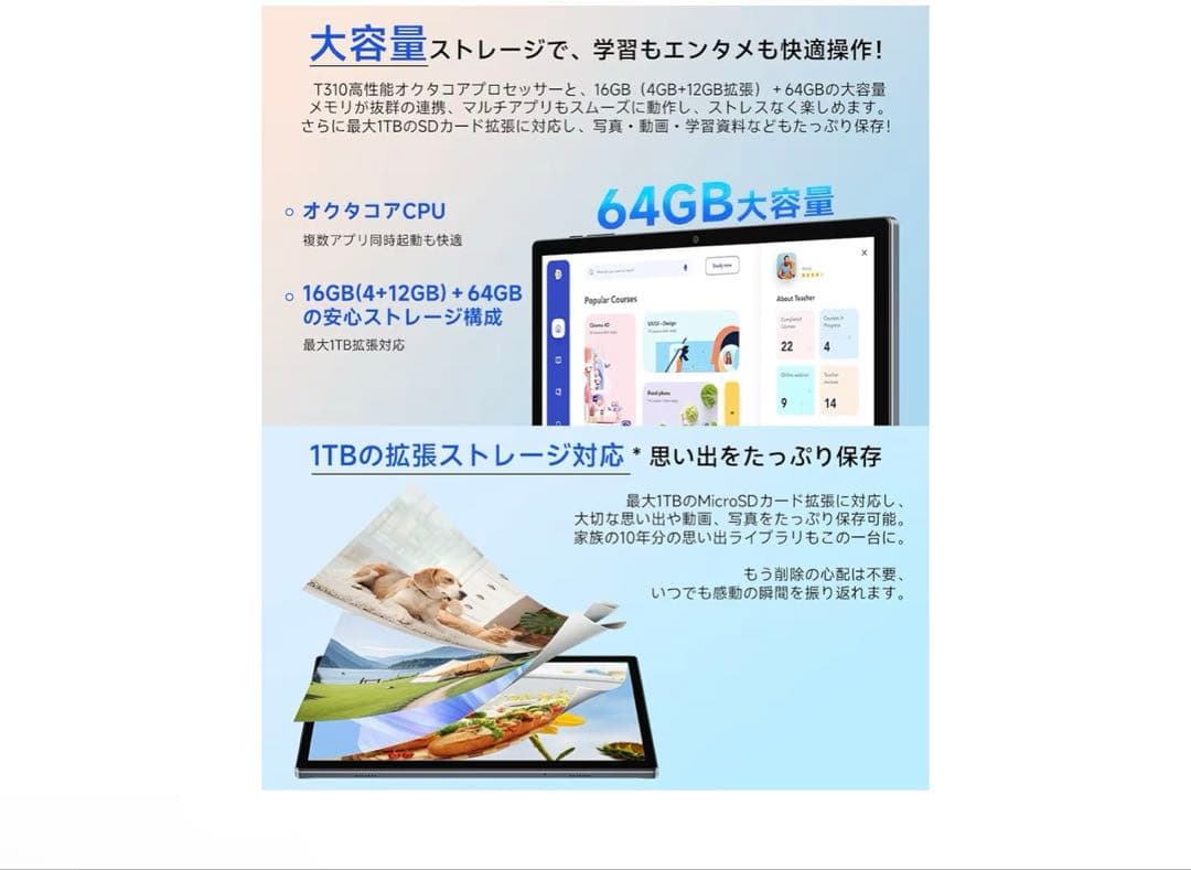 Bmax 10インチタブレット Android 15 16GB RAM