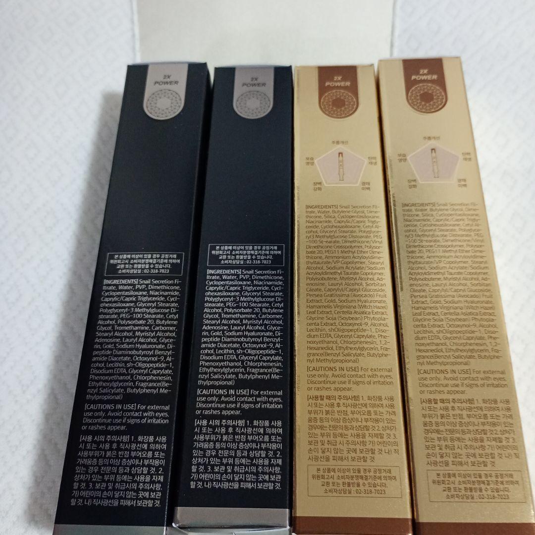 美容液 PRETTYSKIN TOTAL SOLUTION 2X POWER