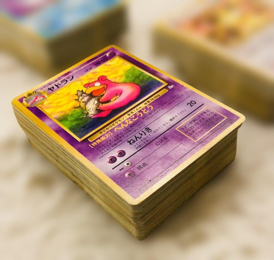 カ*】様 【エネルギーカードなし❗️】旧裏ノーマルカード250枚まとめ売り【引退