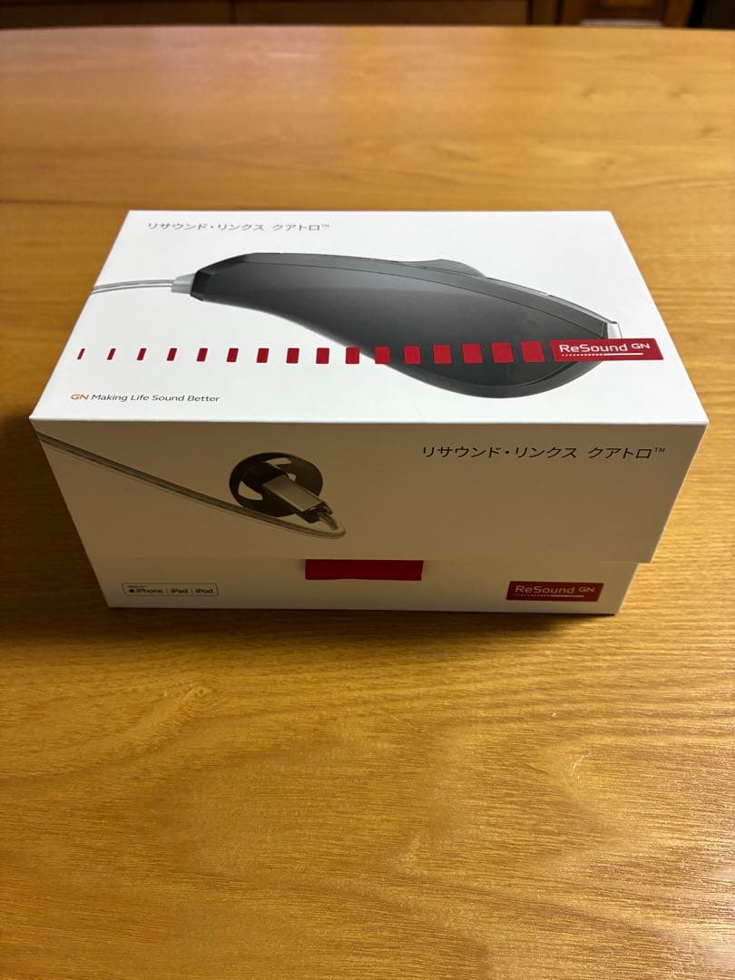 最終値引き‼️ReSound GN 用「充電器と付属品」