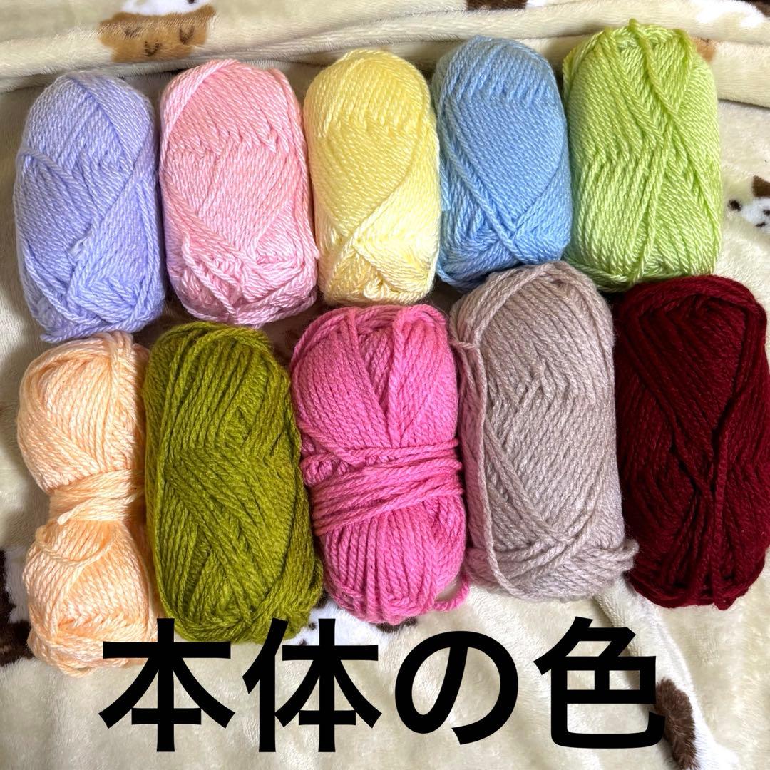 たまごっちパラダイスカバー ハンドメイド かぎ針編み オーダーページ